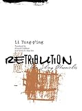 Retribution: The Jiling Chronicles (Modern Chinese Literature from Taiwan)
