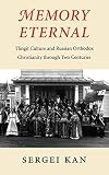 cover of Memory Eternal: Tlingit Culture and Russian Orthodox Christianity Through Two Centuries