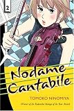 Nodame Cantabile 2 (Nodame Cantabile)