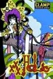 Xxxholic 8 (Xxxholic (Graphic Novels))