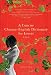 Xiaolu Guo: A Concise Chinese-English Dictionary for Lovers 