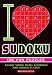 I (heart) Su Doku by Rafael Sirkis