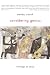 Considering Genius: Writings on Jazz