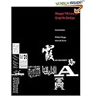 Meggs' History of Graphic Design
