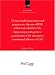 17beta-estradiol potentiates and progesterone depresses fEPSP within each subfield of the hippocampus with greatest potentiation of the association commissural afferents of CA3