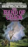 The Hand of Chaos: A Death Gate Novel, Volume 5 (Death Gate Cycle (Paperback))