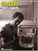 Ben Folds - Rockin' the Suburbs: Piano/Vocal Transcriptions