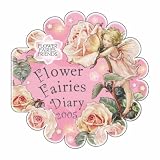 Flower Fairies Friends Diary 2005 (Flower Fairies Friends)