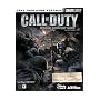 Buy Call of Duty Game Guide