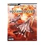 Buy Ace Combat Zero The Belkan War Official Strategy Guide