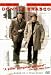 Donnie Brasco (Keep)