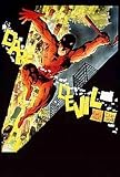 Daredevil by Frank Miller Omnibus