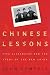 John Pomfret: Chinese Lessons