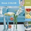 Think Color: Rooms to Live in
