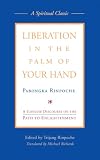 Liberation in the Palm of Your Hand: A Concise Discourse on the Path to Enlightment by Pabongka (Spiritual Classics)