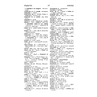 Merriam-Webster's Pocket Spanish-English Dictionary (Pocket Reference Library) by Merriam-Webster
