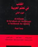 Al-Kitaab fii Taallum al-Arabiyya: A Textbook for Arabic, Part Two
