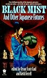 Black Mist: And Other Japanese Futures (Daw Book Collectors :, No. 1075)