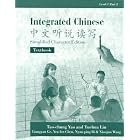 Click here to buy Integrated Chinese, Level 1, Part 2: Textbook (Simplified Character Edition) (C&T Asian Languages Series.) by  Yuehua Liu, Tao-Chung Yao, and Daozhong Yao.