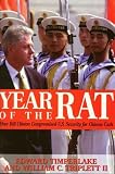 Year of the Rat: How Bill Clinton Compromised American Security for Chinese Money