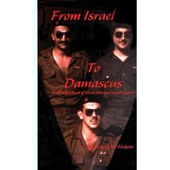 From Israel to Damascus : The Painful Road of Blood, Betrayal and Deception
