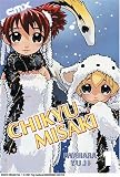 Chikyu Misaki: Volume 1 (Chikyu Misaki (DC Comics))