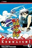 Kekkaishi 8 (Kekkaishi)