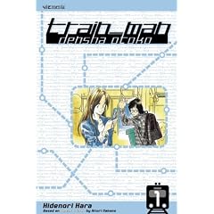 Densha Otoko - Manga par Hidenori Hara