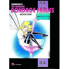Original Bondage Fairies Volume 1