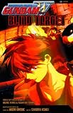 Mobile Suit Gundam Wing: Blind Target (Gundam (Viz) (Graphic Novels))