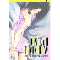 Dance Till Tomorrow, Vol. 7