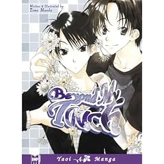 Beyond My Touch Cover