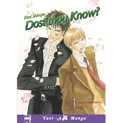 Dost Thou Know? Cover