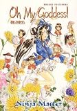 Oh My Goddess!: Ninja Master