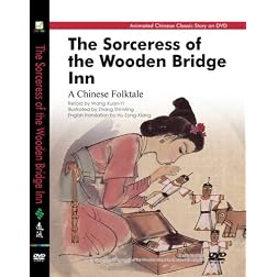 The Sorceress of the Wooden Bridge Inn (DVD)