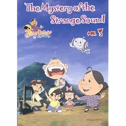 Grand Auntie and Smarty: The Mystery of the Strange Sound