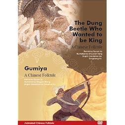 The Dung Beetle Who Wanted to be King & Gumiya