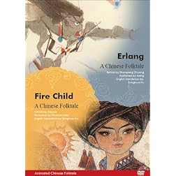 Erlang & Fire Child