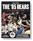 the '85 bears: still chic
