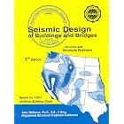 Seismic Design of Buildings and Bridges (Seismic Design of Buildings and Bridges) by Alan Williams