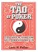 The Tao of Poker: 285 Rules to Transform Your Game and Your Life by Larry W. Phillips