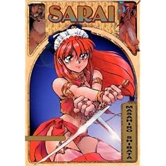 Sarai, Volume 5