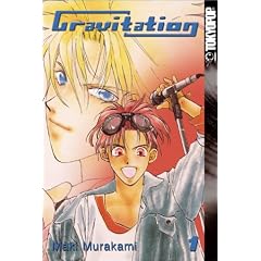 Gravitation cover