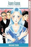 Kare Kano 12: His and Her Circumstances (Kare Kano (Graphic Novels))
