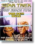 The 34th Rule (Audiofy Digital Audiobook Chips)