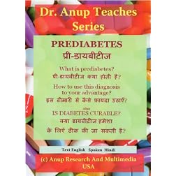 Prediabetes: Is Diabetes Curable? Why Now Is the Best Time to Win Against Diabetes? (Dr. Anup Teaches) (Hindi Edition) (Hardcover)