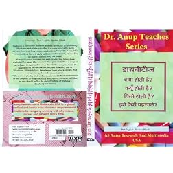 Essentials of Diabetes What is it? Types. Symptoms and Why they occur DVD in Hindi
