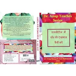 Foot Care Ind Diabetes - Text English. Spoken Hindi