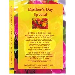 Language Hindi - Mother's Day 5 DVD Gift Set - Give it and keep your mama healthy