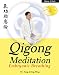 Qigong Meditation: Embryonic Breathing by Yang Jwing-Ming